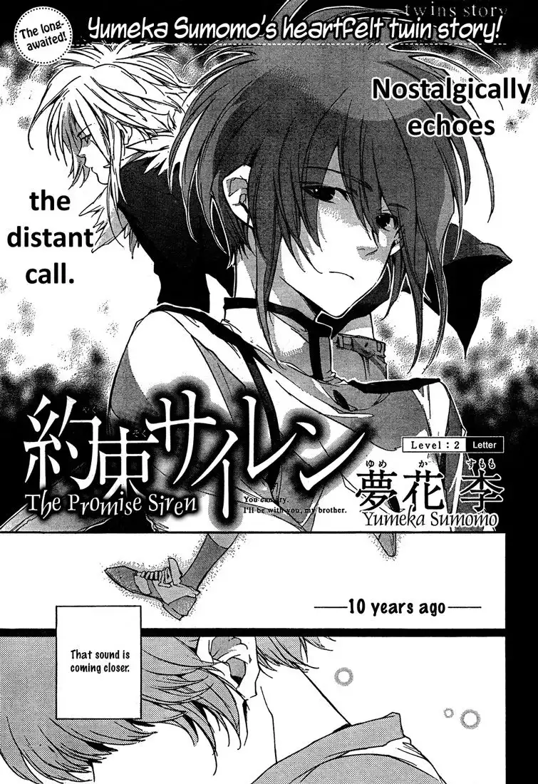 Yakusoku Siren Chapter 2 2